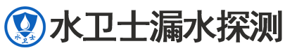交城县暗管漏水检测